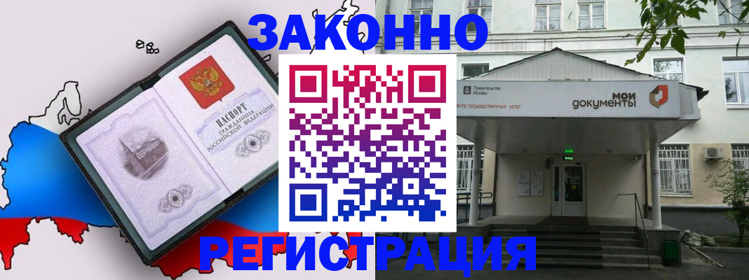 временная регистрация госуслуги в Великом Новгороде