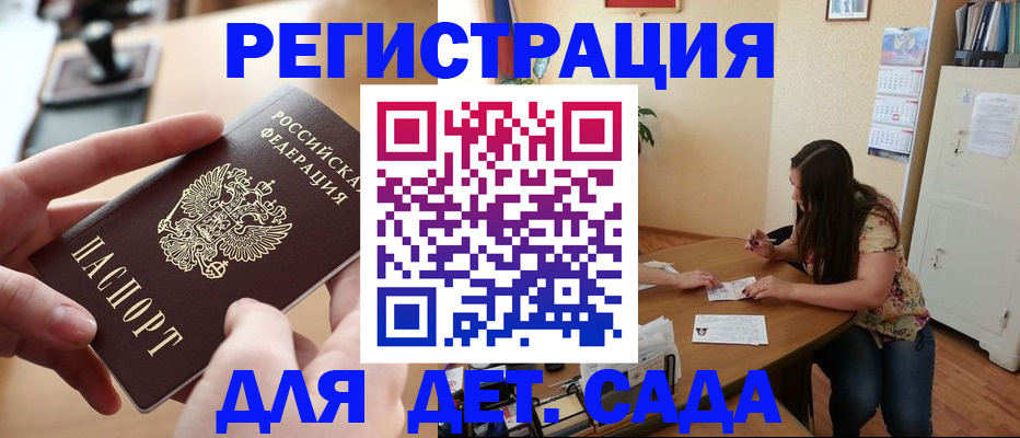 временная регистрация адрес в Великом Новгороде